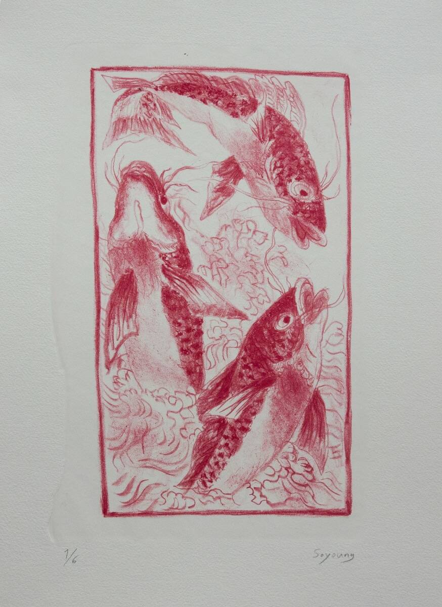 rote Fisch (auf einem dünnen Druckpapier)